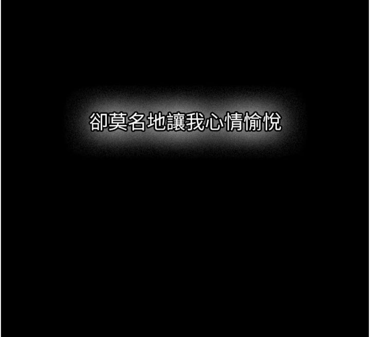 新生老司機第30話-對稱讚毫無抵抗力