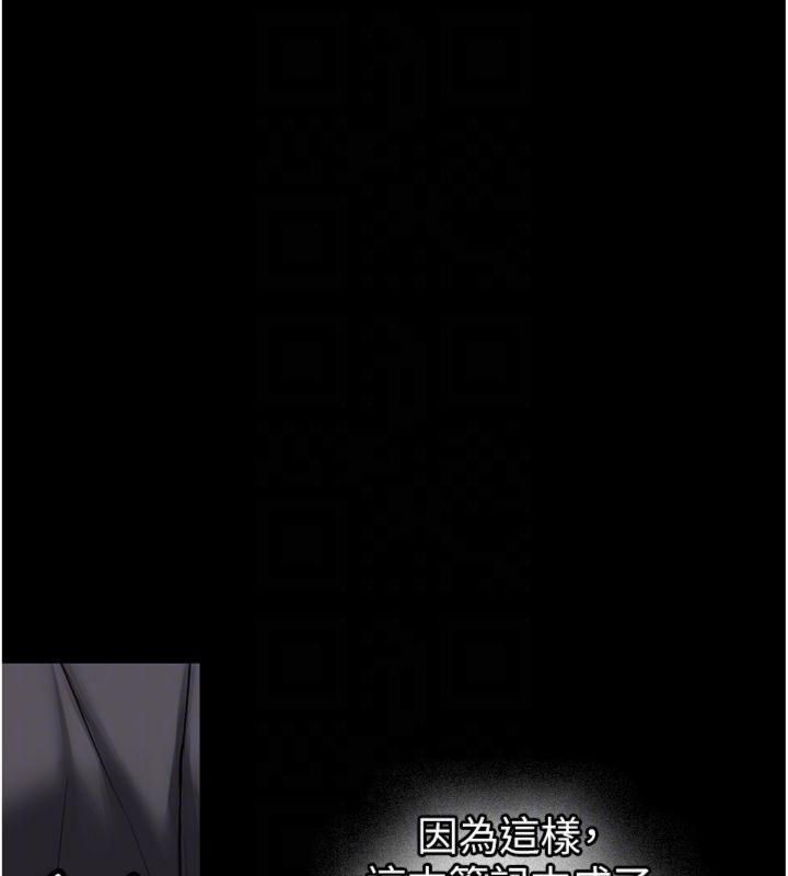 新生老司機第30話-對稱讚毫無抵抗力