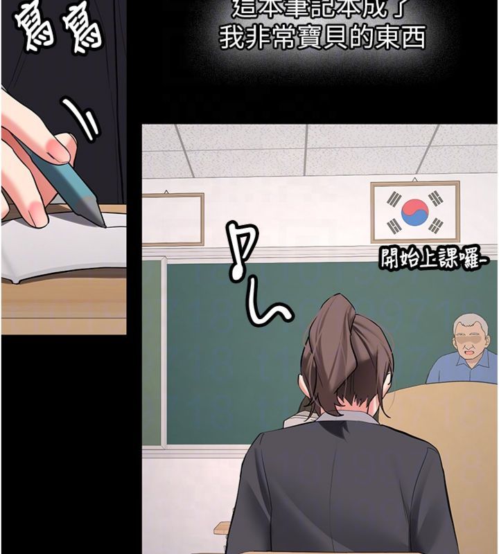 新生老司機第30話-對稱讚毫無抵抗力