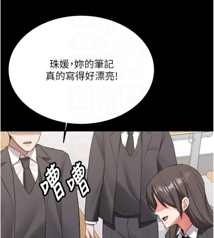新生老司機第30話-對稱讚毫無抵抗力