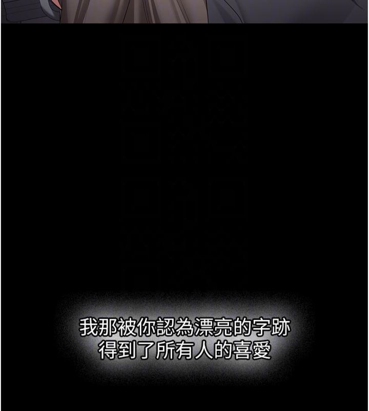 新生老司機第30話-對稱讚毫無抵抗力