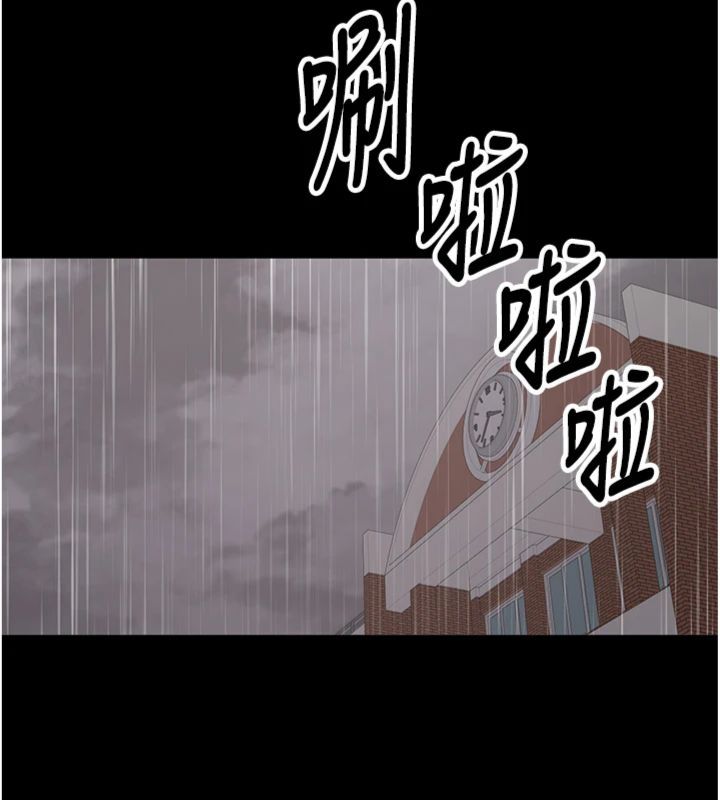 新生老司機第30話-對稱讚毫無抵抗力