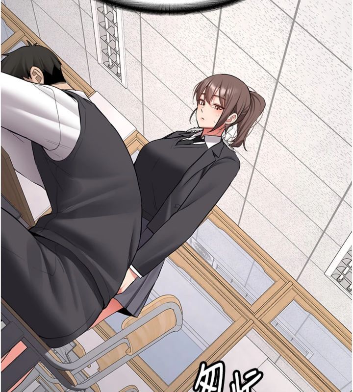 新生老司機第30話-對稱讚毫無抵抗力