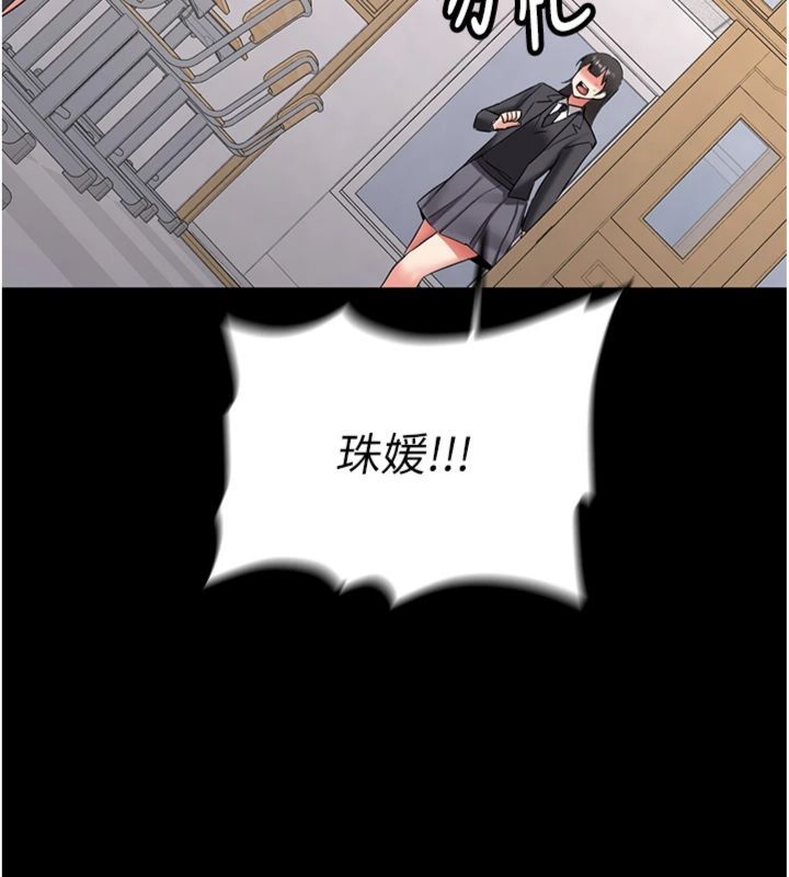 新生老司機第30話-對稱讚毫無抵抗力