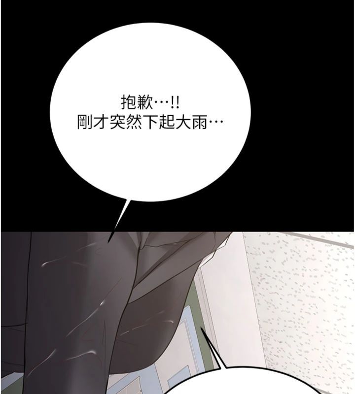 新生老司機第30話-對稱讚毫無抵抗力