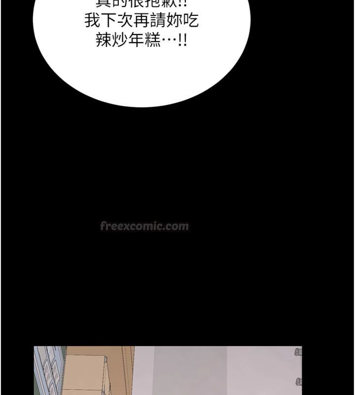 新生老司機第30話-對稱讚毫無抵抗力