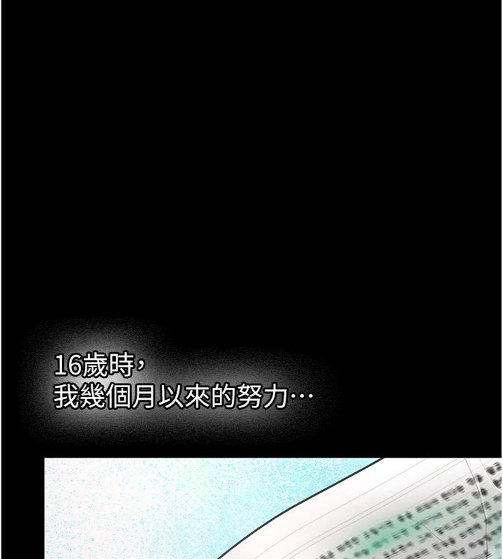 新生老司機第30話-對稱讚毫無抵抗力