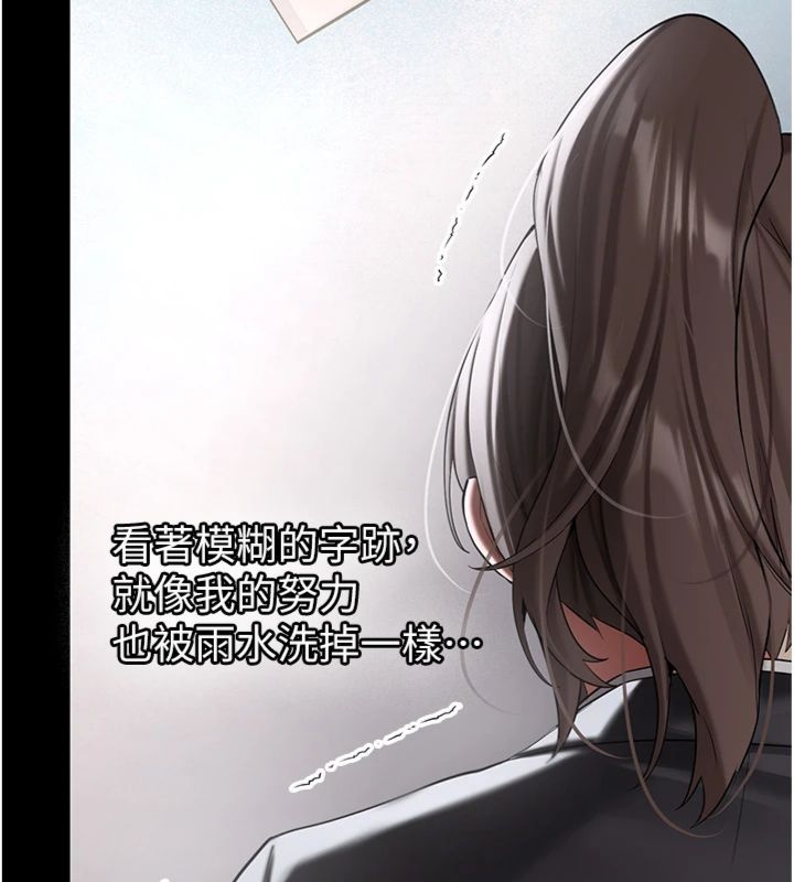 新生老司機第30話-對稱讚毫無抵抗力