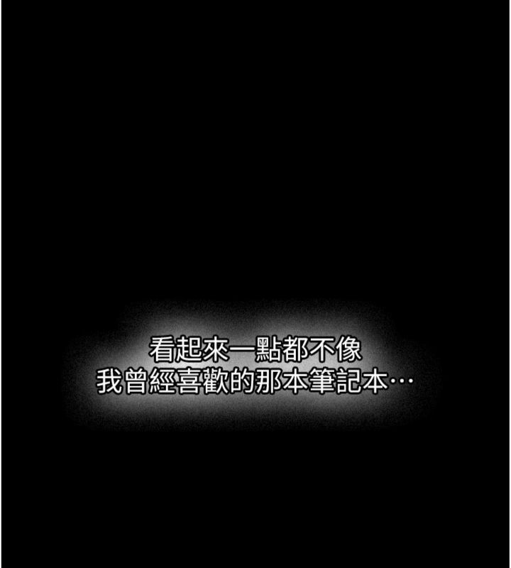 新生老司機第30話-對稱讚毫無抵抗力