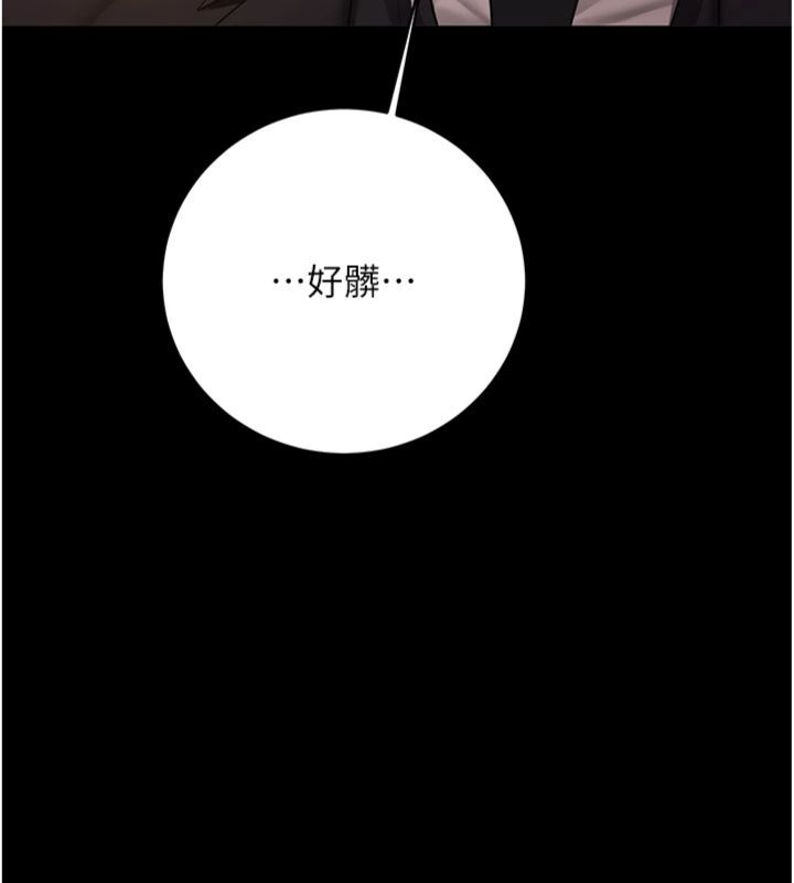 新生老司機第30話-對稱讚毫無抵抗力