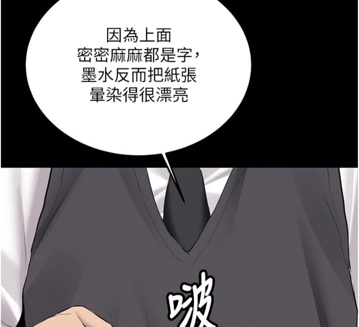 新生老司機第30話-對稱讚毫無抵抗力