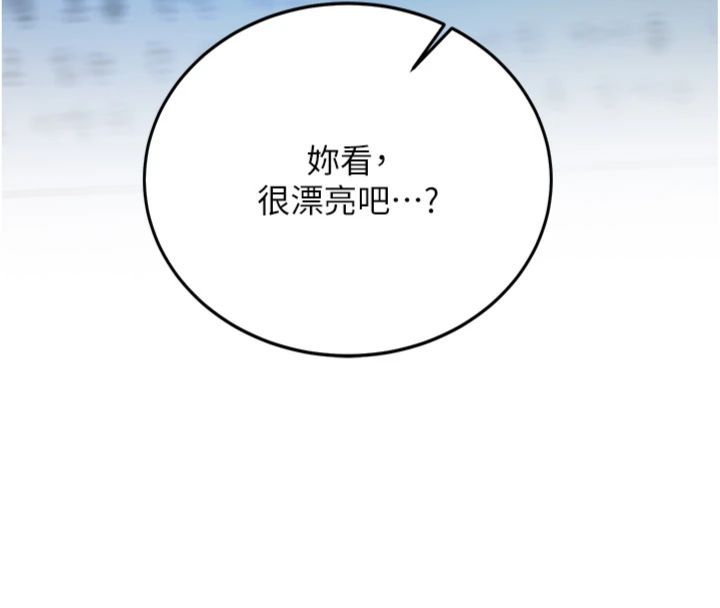新生老司機第30話-對稱讚毫無抵抗力