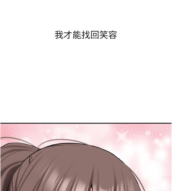 新生老司機第30話-對稱讚毫無抵抗力