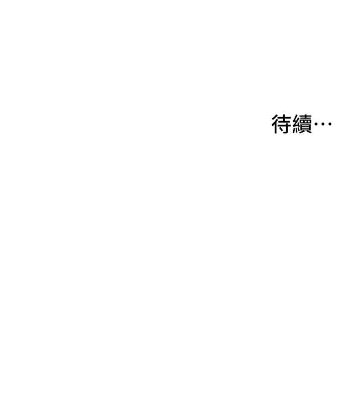 新生老司機第30話-對稱讚毫無抵抗力