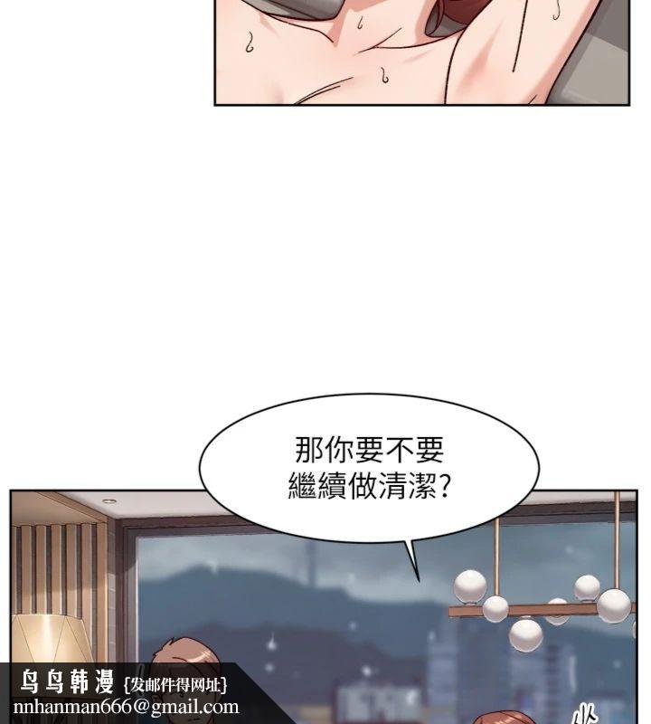 深层洁净达人第59話-富婆大姐的超甜提議