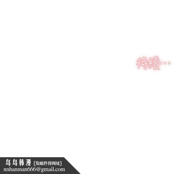 深层洁净达人第59話-富婆大姐的超甜提議