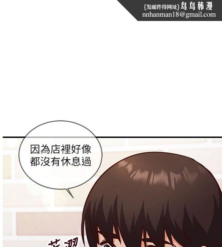 催眠偷心计第12話-妳幫吹的樣子真淫蕩