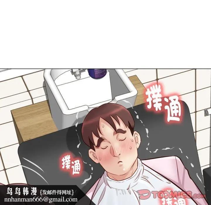 如果还有明天？第5話