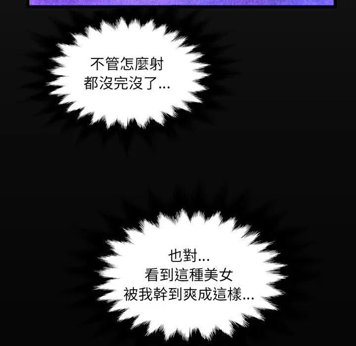 房間裏的心跳第30話