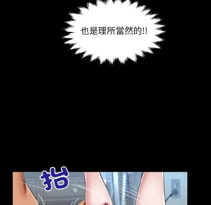 房間裏的心跳第30話