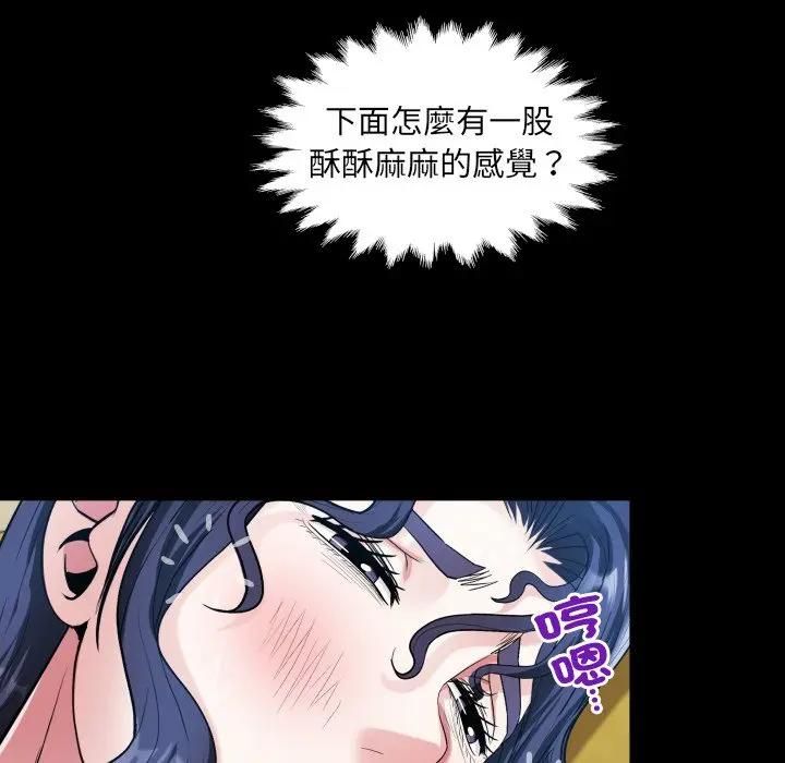 房間裏的心跳第30話