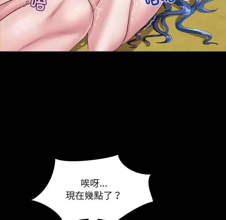 房間裏的心跳第30話