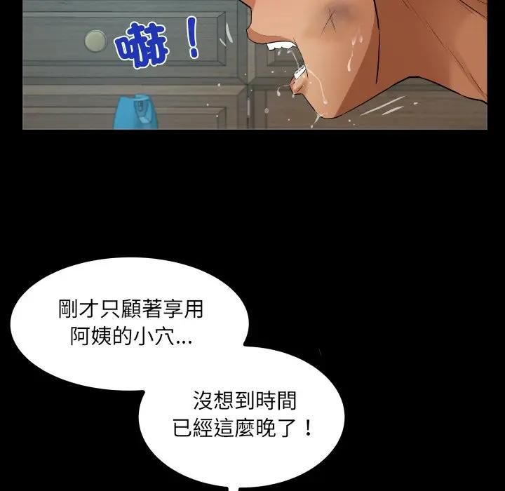 房間裏的心跳第30話