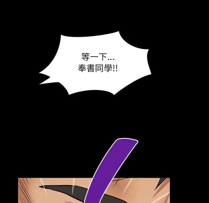 房間裏的心跳第30話
