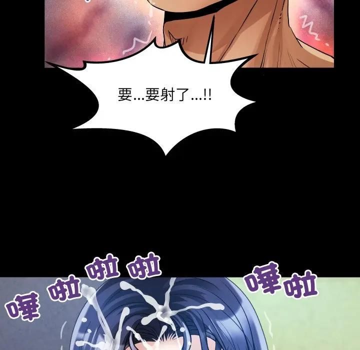 房間裏的心跳第30話