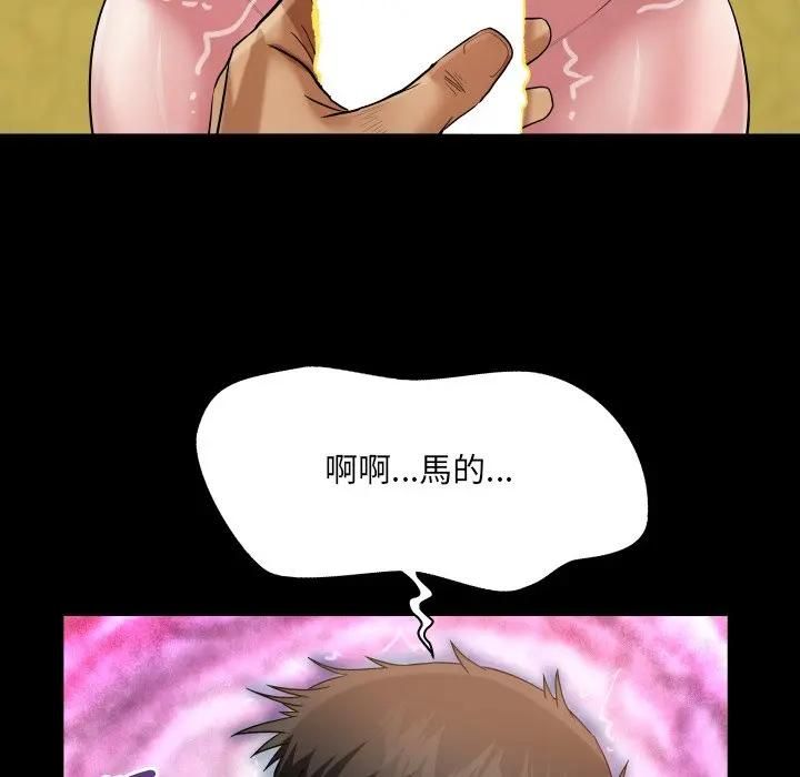 房間裏的心跳第30話