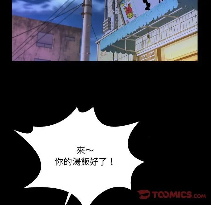 房間裏的心跳第30話