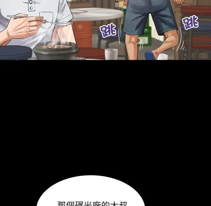房間裏的心跳第30話