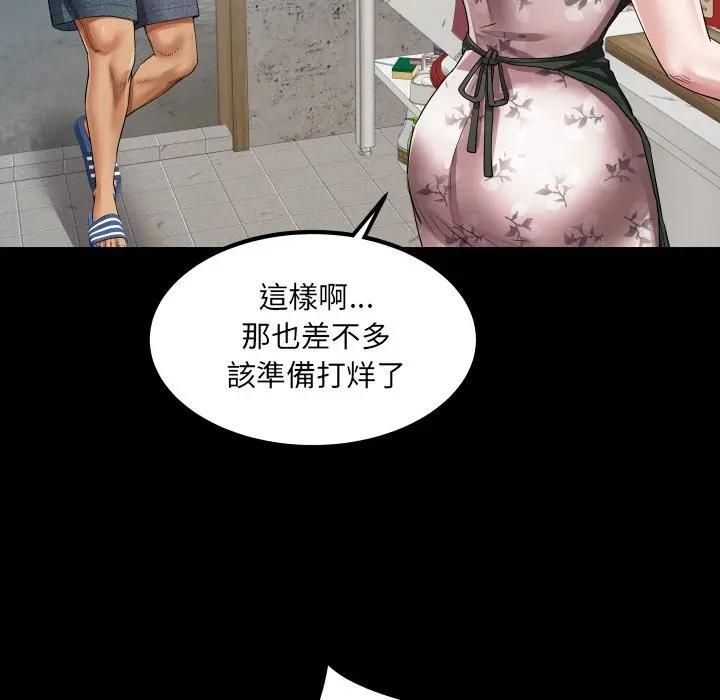 房間裏的心跳第30話