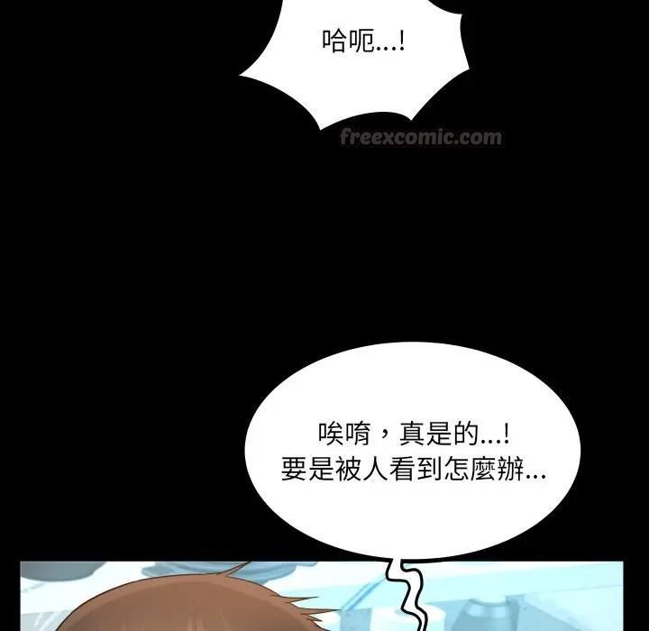 房間裏的心跳第30話