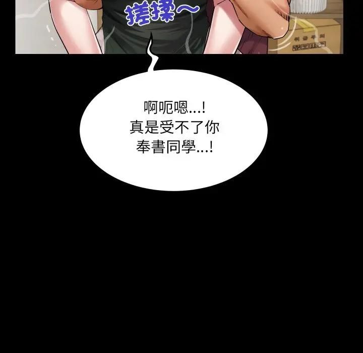 房間裏的心跳第30話