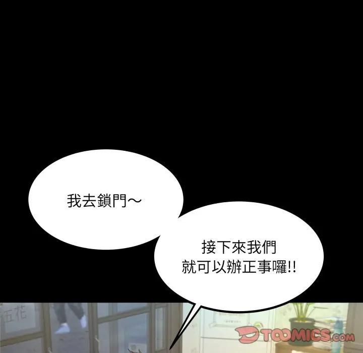 房間裏的心跳第30話