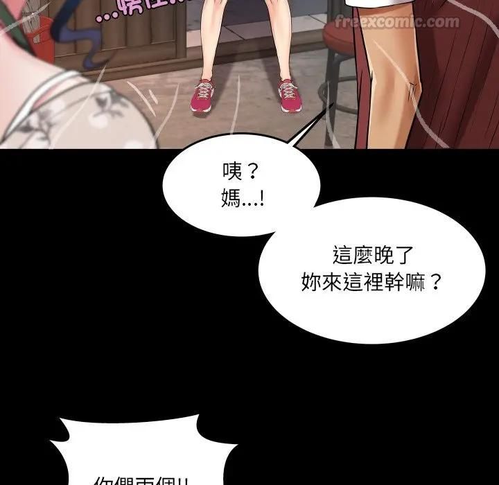 房間裏的心跳第30話
