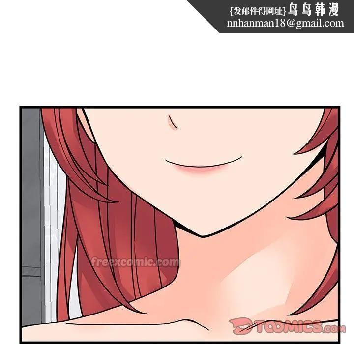 少爺的替身第48話