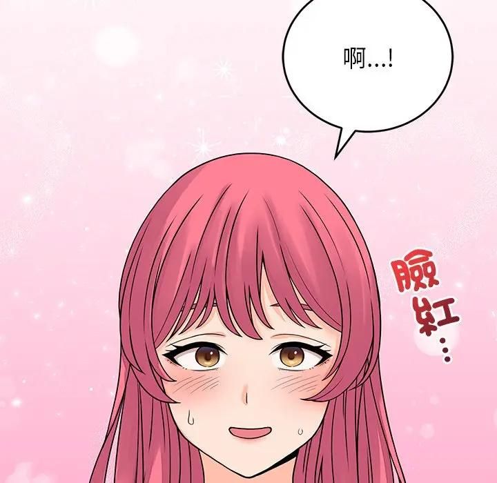 少爺的替身第48話