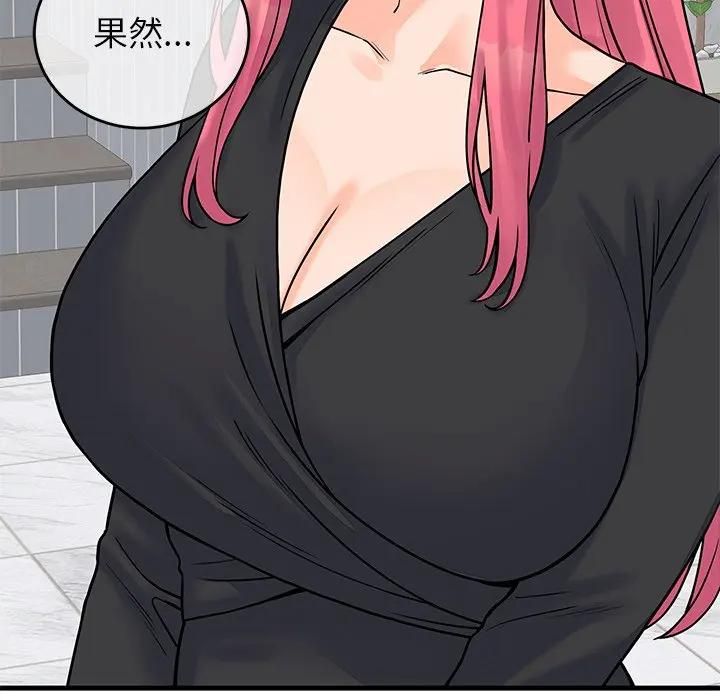 少爺的替身第48話