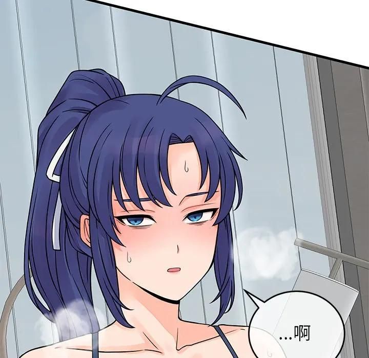 少爺的替身第48話