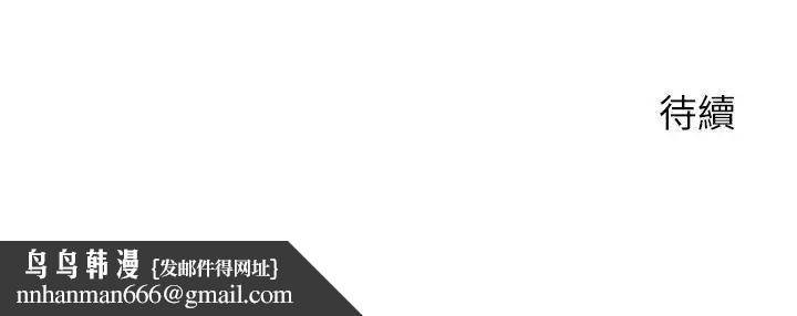 少爺的替身第48話