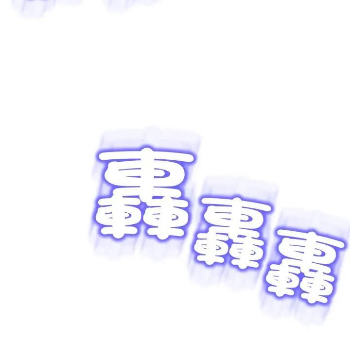 黑幫千金養成記第22話