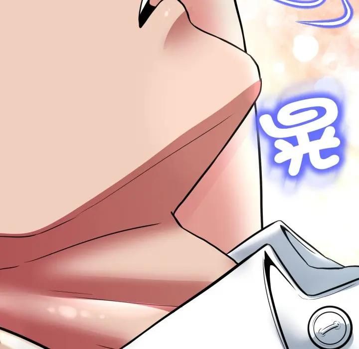 黑幫千金養成記第22話