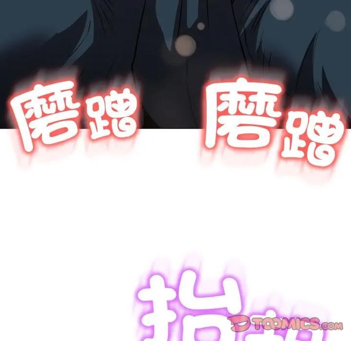 黑幫千金養成記第22話