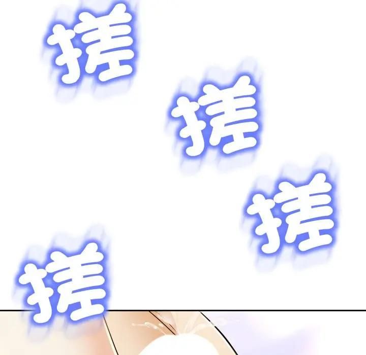 黑幫千金養成記第22話