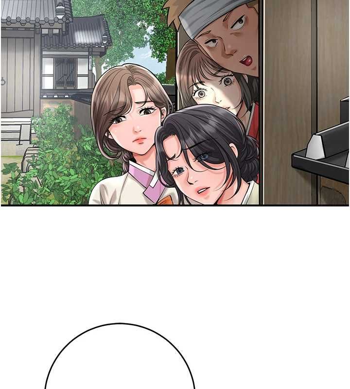 花容濕色:取花點第99話-快讓我勃起!!