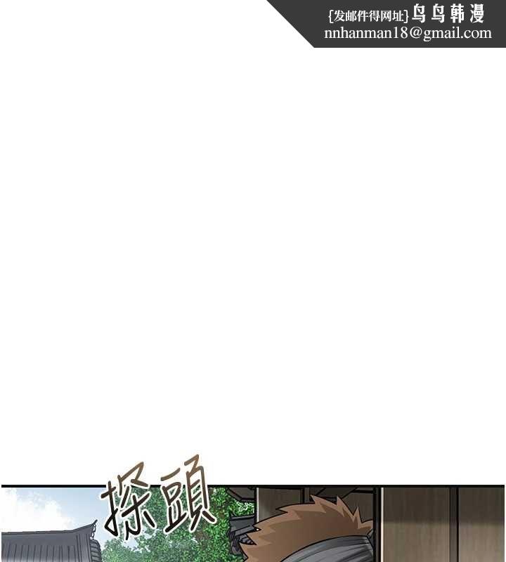 花容濕色:取花點第99話-快讓我勃起!!