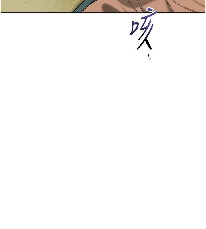 花容濕色:取花點第99話-快讓我勃起!!