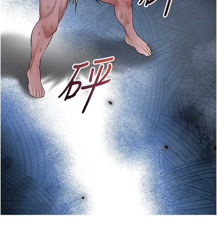 花容濕色:取花點第99話-快讓我勃起!!